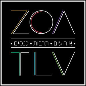 לוגו ZOA TLV אירועים תרבות כנסים - קישור לדף הבית