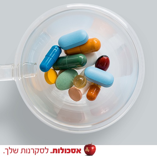 לדעת, להיות בריא!