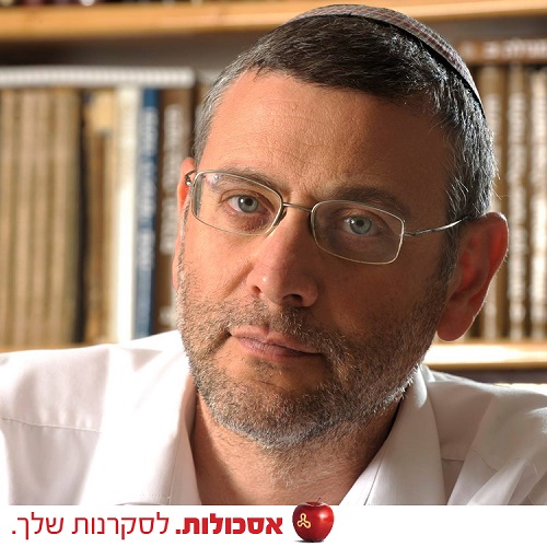 מלכות ישראל