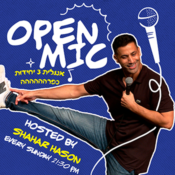 OPEN MIC אנגלית 3 יחידות כפרההההה HOSTED BY SHAHAR HASON EVERY SUNDAY, 2130PM