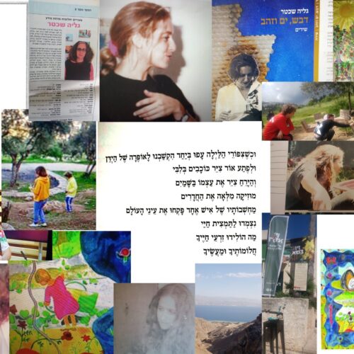 תמונה 4 מהצגת מלאכים בשמי תל אביב – תערוכה קבוצתית