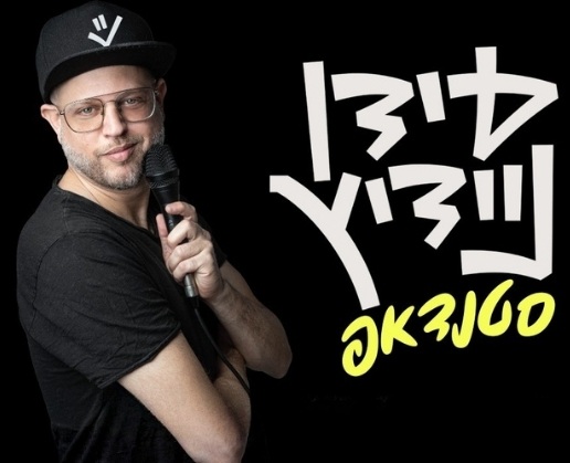 עידן ניידיץ סטנד אפ