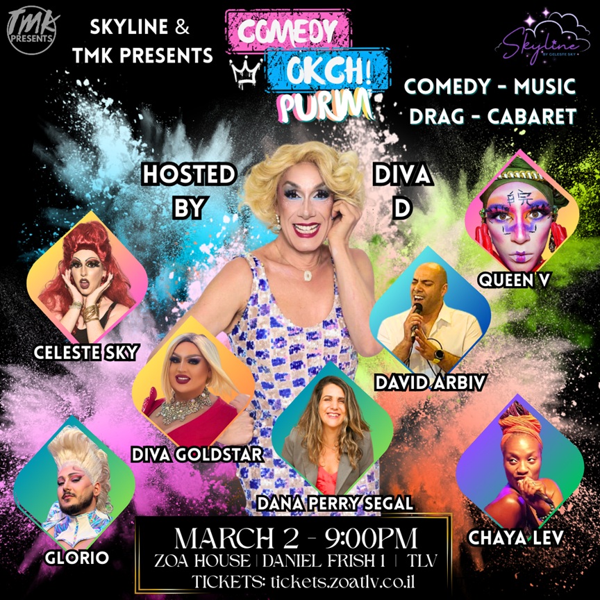 Comedy Okch Purim Event!