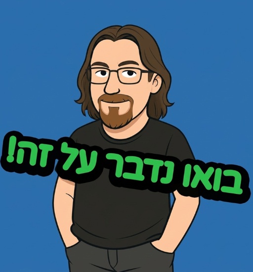בואו נדבר על זה! לייב