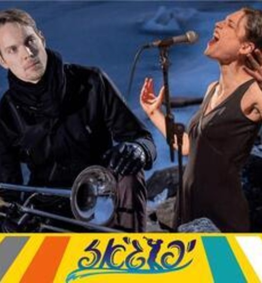 Yellow Submarine - מחווה לאלבום Revolver עם Kasperi Sarikoski, 4.9 בתל אביב, 18:30